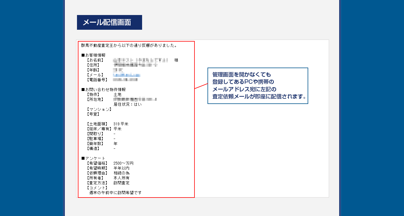 管理画面４